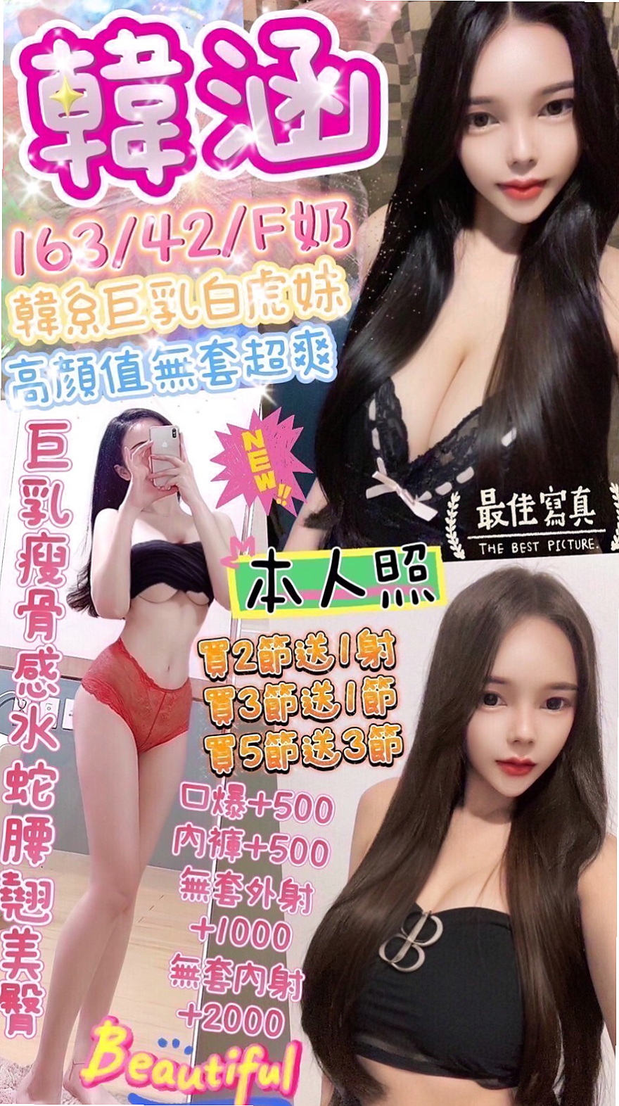 台中定點茶